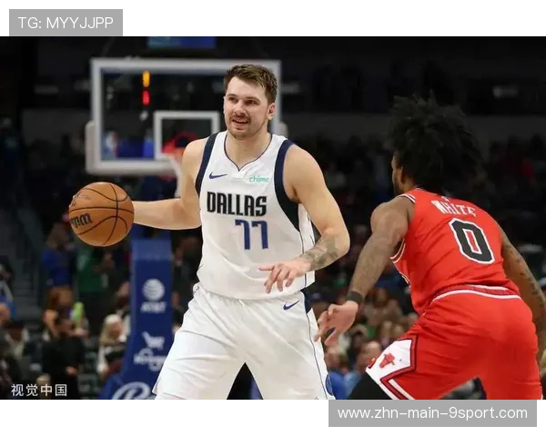 东契奇背身中投轻松命中，独行侠继续加速