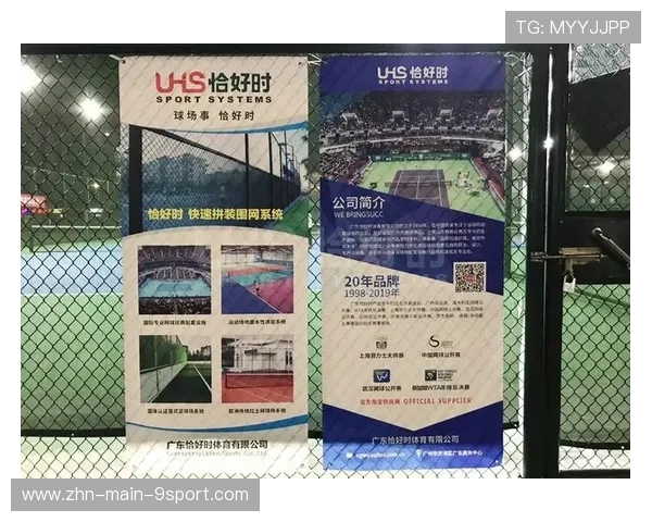 2026年网球青训导师带教档案平台新增教学素材共享区，网球顾问老师
